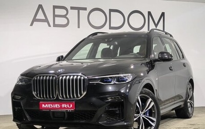 BMW X7, 2021 год, 9 490 000 рублей, 1 фотография