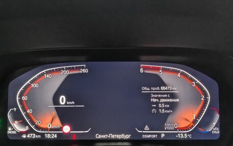 BMW X7, 2021 год, 9 490 000 рублей, 13 фотография