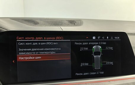 BMW X7, 2021 год, 9 490 000 рублей, 23 фотография