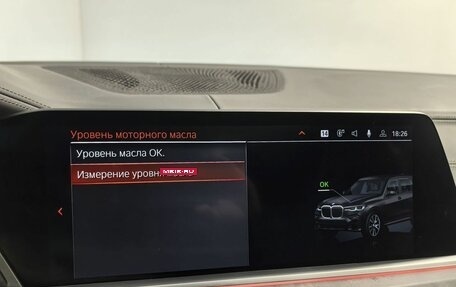 BMW X7, 2021 год, 9 490 000 рублей, 24 фотография