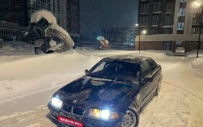 BMW 3 серия, 1993 год, 265 000 рублей, 1 фотография