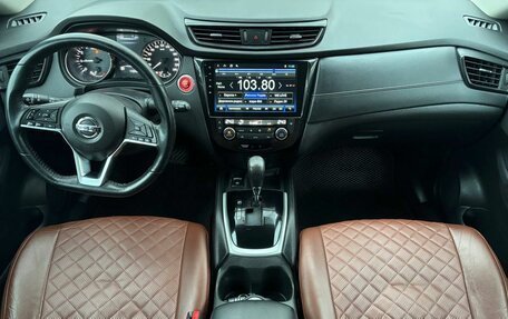 Nissan X-Trail, 2019 год, 1 877 000 рублей, 18 фотография