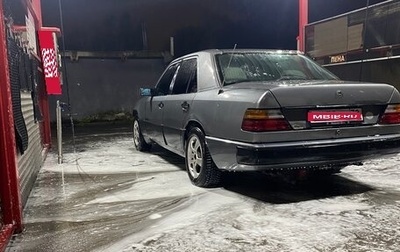 Mercedes-Benz W124, 1987 год, 150 000 рублей, 1 фотография