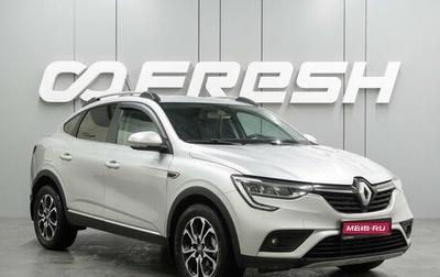 Renault Arkana I, 2019 год, 1 389 000 рублей, 1 фотография