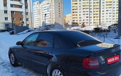 Audi A4, 2000 год, 270 000 рублей, 1 фотография