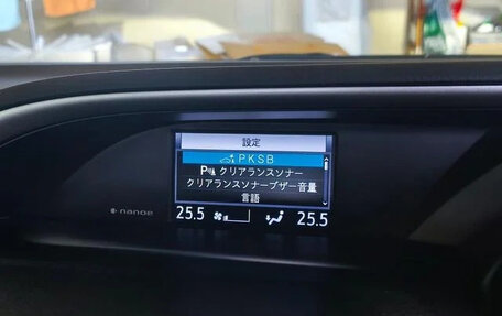 Toyota Voxy III, 2021 год, 2 011 027 рублей, 12 фотография