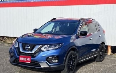 Nissan X-Trail, 2018 год, 1 921 027 рублей, 1 фотография