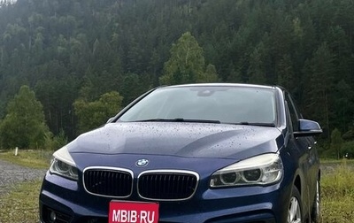 BMW 2 серия Active Tourer F45, 2014 год, 1 350 000 рублей, 1 фотография