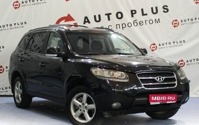 Hyundai Santa Fe III рестайлинг, 2008 год, 920 000 рублей, 1 фотография