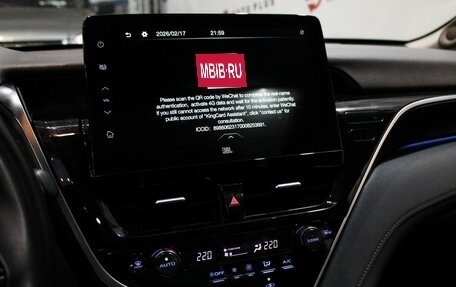 Toyota Camry, 2023 год, 3 549 000 рублей, 11 фотография