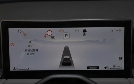 Toyota RAV4, 2026 год, 3 779 707 рублей, 17 фотография