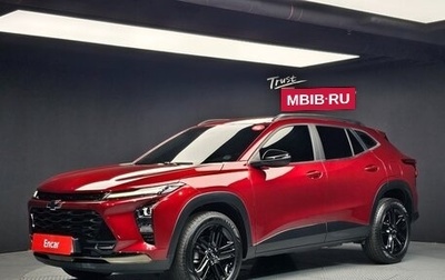 Chevrolet Trax, 2023 год, 1 661 027 рублей, 1 фотография