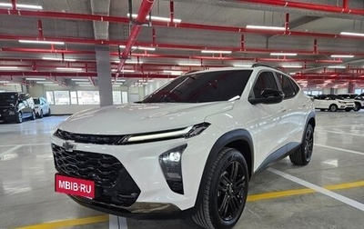 Chevrolet Trax, 2023 год, 1 693 027 рублей, 1 фотография