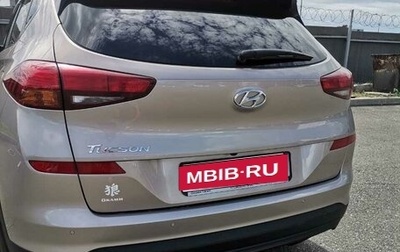 Hyundai Tucson III, 2018 год, 2 345 678 рублей, 1 фотография