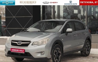 Subaru Impreza IV, 2012 год, 1 320 000 рублей, 1 фотография