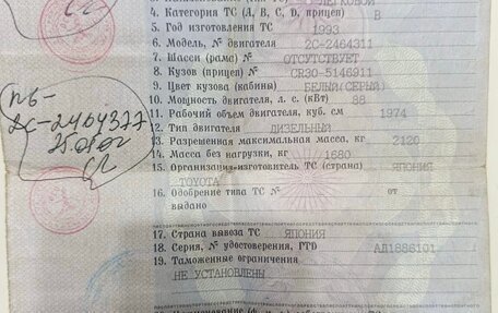 Toyota Town Ace III, 1993 год, 200 000 рублей, 2 фотография