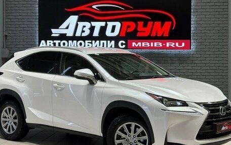Lexus NX I, 2016 год, 2 557 000 рублей, 1 фотография