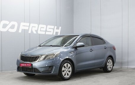 KIA Rio III рестайлинг, 2013 год, 820 000 рублей, 1 фотография