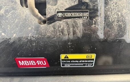 Toyota Camry, 2024 год, 4 700 000 рублей, 13 фотография