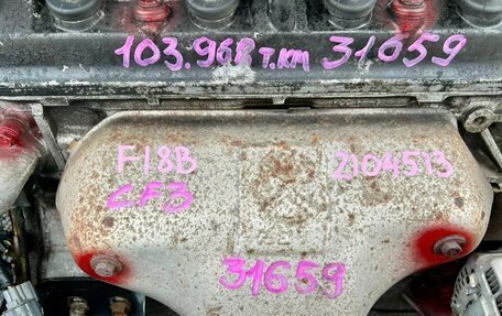 Honda Torneo, 2000 год, 470 000 рублей, 3 фотография