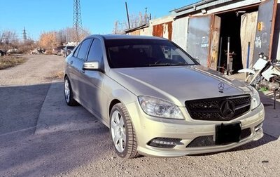 Mercedes-Benz C-Класс, 2010 год, 1 199 000 рублей, 1 фотография