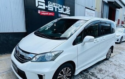Honda Freed I, 2014 год, 980 001 рублей, 1 фотография