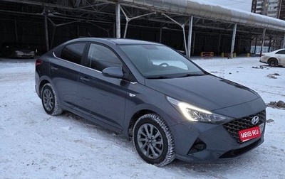 Hyundai Solaris II рестайлинг, 2021 год, 2 200 000 рублей, 1 фотография