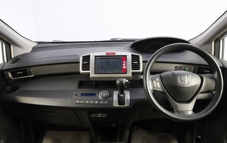 Honda Freed I, 2014 год, 1 329 000 рублей, 13 фотография