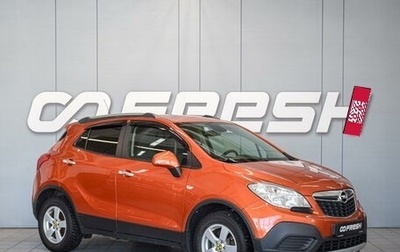 Opel Mokka I, 2014 год, 1 090 000 рублей, 1 фотография