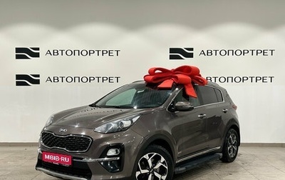 KIA Sportage IV рестайлинг, 2018 год, 2 249 000 рублей, 1 фотография