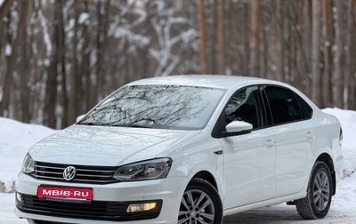 Volkswagen Polo VI (EU Market), 2019 год, 1 515 000 рублей, 1 фотография