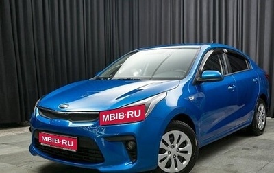 KIA Rio IV, 2017 год, 1 299 000 рублей, 1 фотография
