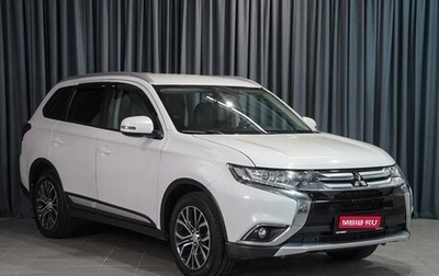 Mitsubishi Outlander III рестайлинг 3, 2017 год, 2 500 000 рублей, 1 фотография