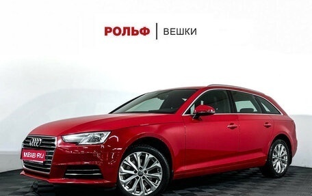 Audi A4, 2016 год, 1 534 000 рублей, 1 фотография