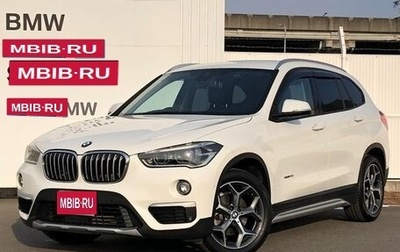 BMW X1, 2016 год, 1 285 000 рублей, 1 фотография