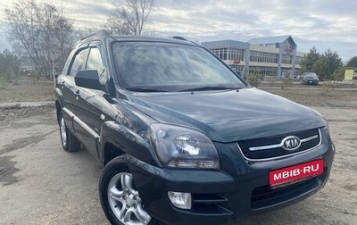 KIA Sportage II, 2008 год, 869 000 рублей, 1 фотография