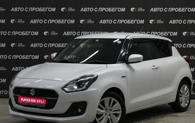 Suzuki Swift V, 2020 год, 1 268 000 рублей, 1 фотография