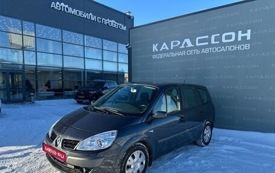 Renault Scenic III, 2008 год, 537 000 рублей, 1 фотография