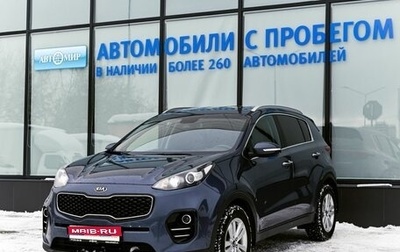 KIA Sportage IV рестайлинг, 2017 год, 2 055 000 рублей, 1 фотография