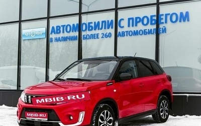 Suzuki Vitara II рестайлинг, 2019 год, 1 865 000 рублей, 1 фотография