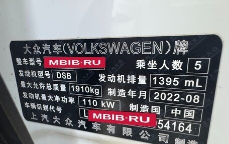 Volkswagen Tharu, 2022 год, 1 831 000 рублей, 20 фотография