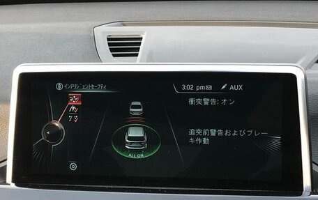 BMW X1, 2016 год, 1 285 000 рублей, 20 фотография