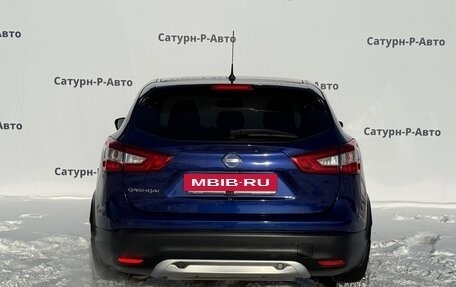 Nissan Qashqai, 2016 год, 1 650 000 рублей, 5 фотография