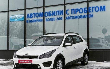 KIA Rio IV, 2018 год, 1 259 000 рублей, 1 фотография