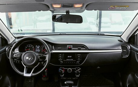 KIA Rio IV, 2018 год, 1 259 000 рублей, 12 фотография