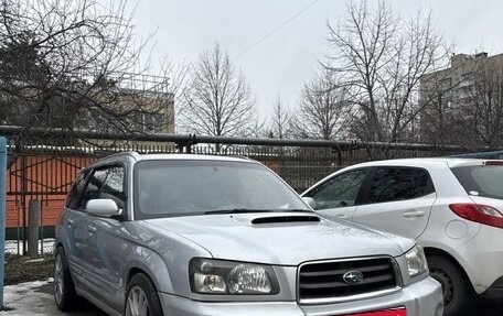 Subaru Forester, 2002 год, 980 000 рублей, 1 фотография
