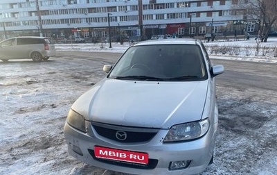 Mazda Familia, 2001 год, 369 000 рублей, 1 фотография
