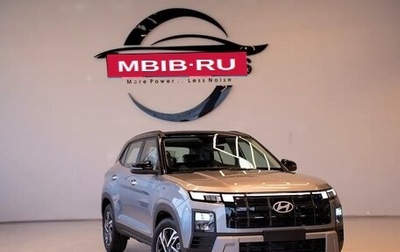 Hyundai Creta, 2025 год, 2 998 000 рублей, 1 фотография
