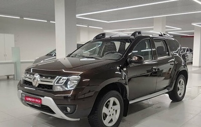 Renault Duster I рестайлинг, 2016 год, 1 159 000 рублей, 1 фотография