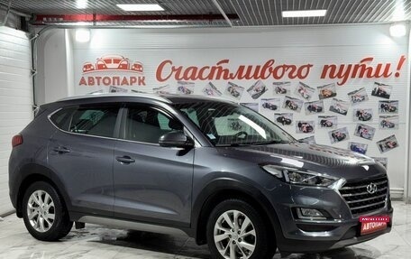 Hyundai Tucson III, 2019 год, 2 099 000 рублей, 1 фотография